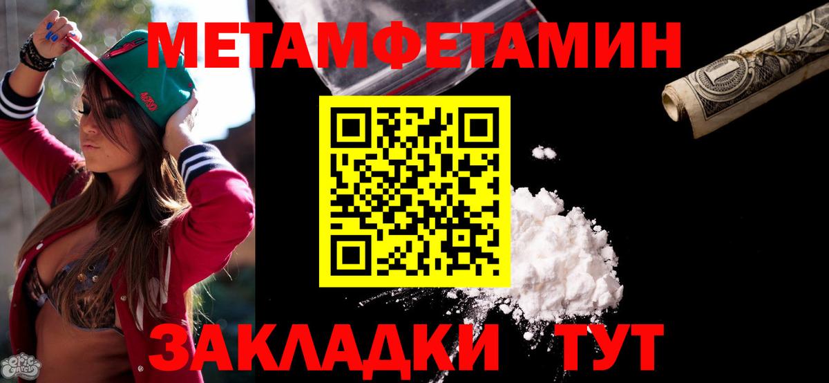 Амфетамин Розовый  Amphetamine  Алапаевск  Вход с VPN  АМФЕТАМИН 