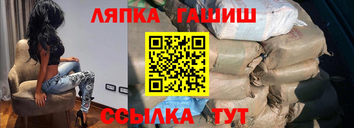 Алапаевск  Гашиш 40% ТГК  Вход с VPN 