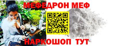 молекула духа Ливны