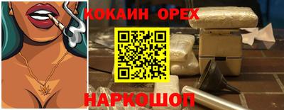MDMA Лесосибирск