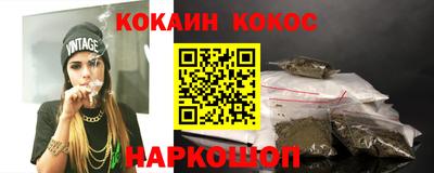 молекула духа Ливны