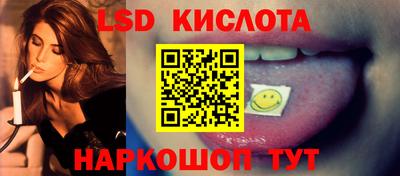 молекула духа Ливны