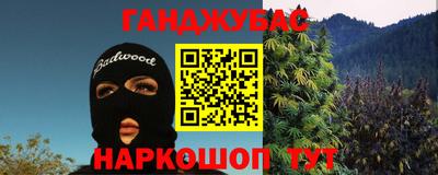 молекула духа Ливны