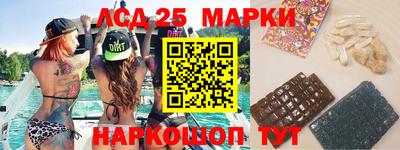 молекула духа Ливны