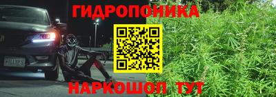 метадон Ликино-Дулёво