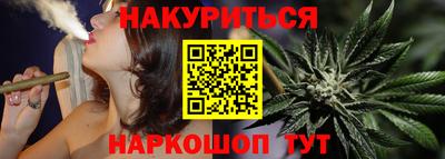 молекула духа Ливны