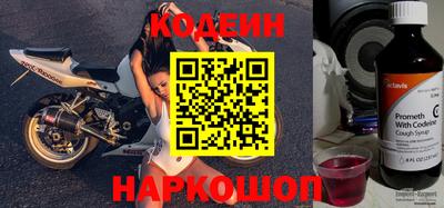 молекула духа Ливны