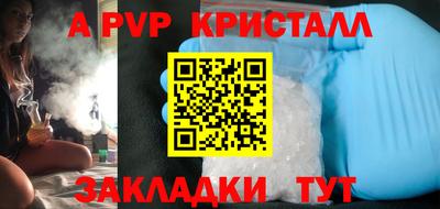 MDMA Лесосибирск