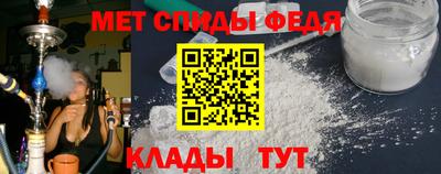 молекула духа Ливны