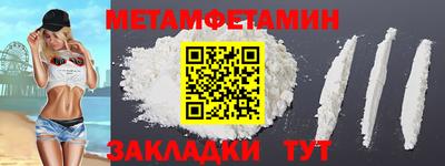 MDMA Лесосибирск
