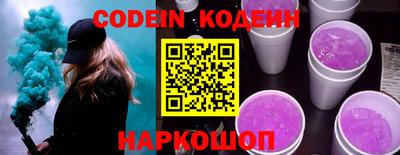 молекула духа Ливны