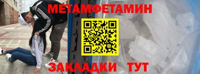 молекула духа Ливны