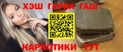 молекула духа Ливны
