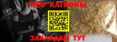 молекула духа Ливны