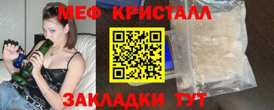 молекула духа Ливны