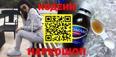молекула духа Ливны
