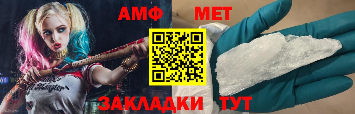 Первитин кристалл Алапаевск