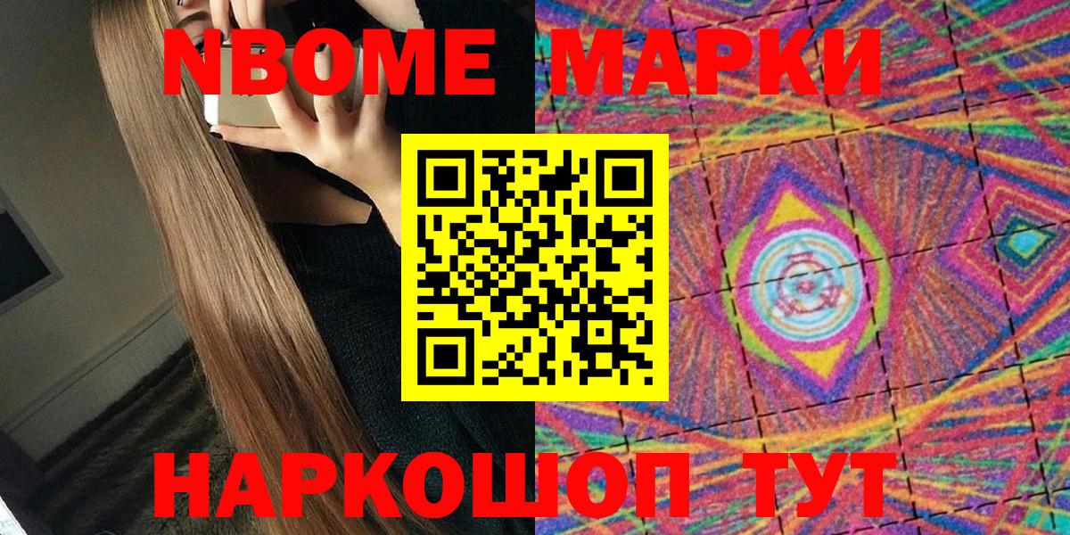 Наркотические марки 1500мкг  Наркотические марки 1500мкг  Наркотические марки  Вход с VPN  Алапаевск 