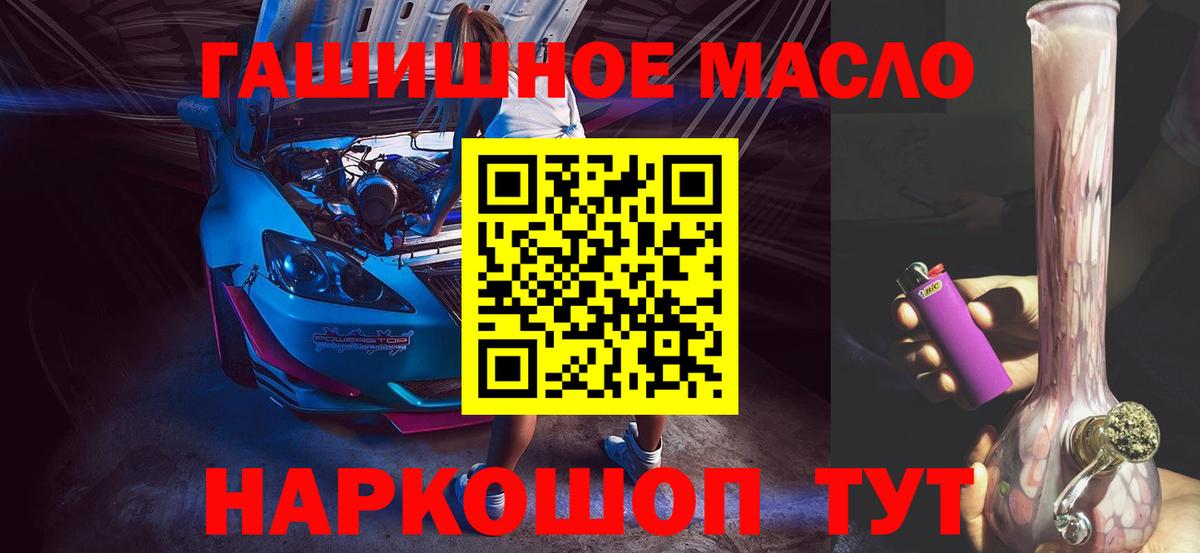 ТГК Wax  Вход с VPN  Алапаевск 