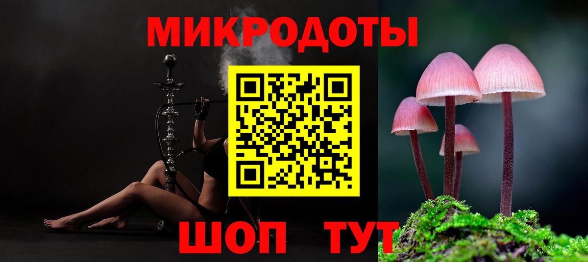 Галлюциногенные грибы Psilocybine cubensis  Вход с VPN  где купить наркотик  Алапаевск 