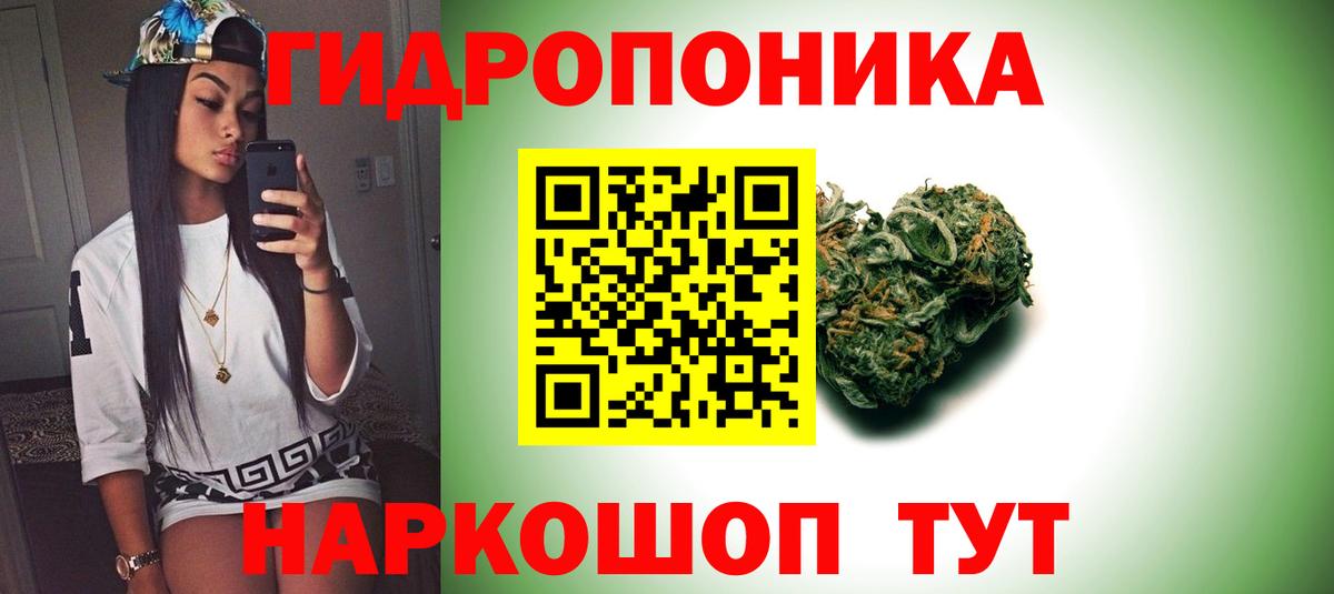 Алапаевск  Канабис THC 21%  Шишки марихуана MAZAR  Вход с VPN  Шишки марихуана гибрид 
